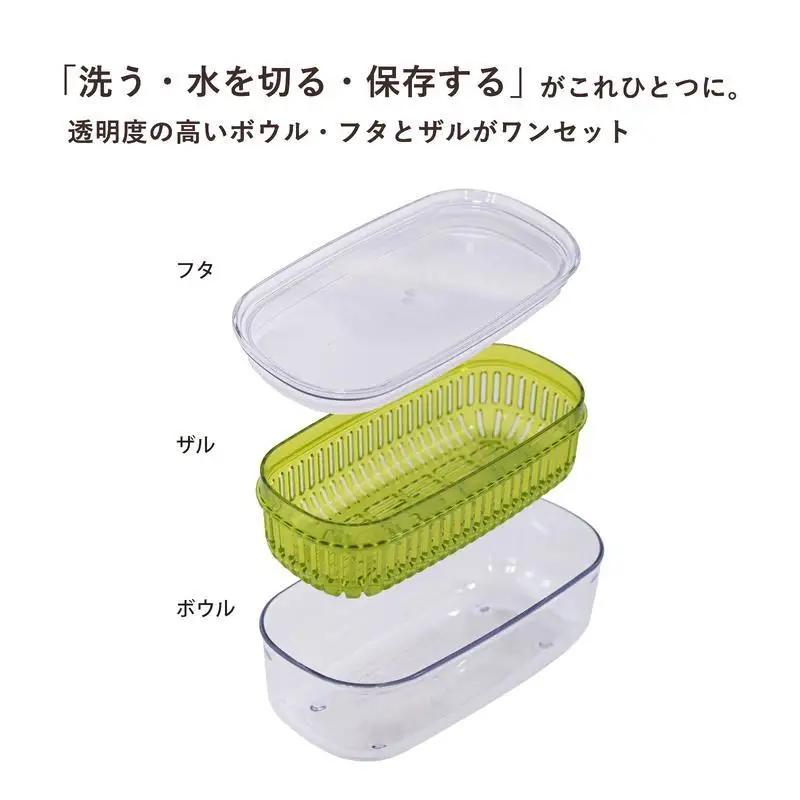 【グリーン】ベジマジあらうスリム 野菜保存容器 ボウル ザル セット フタ付き 透明