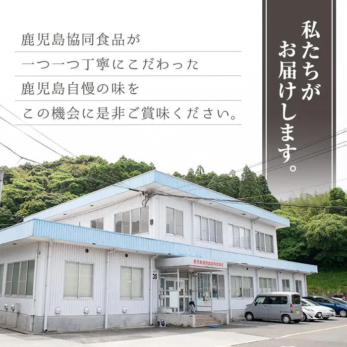 【3か月定期便】おかず 鹿児島協同食品バラエティ定期便 鹿児島黒豚生餃子 合計144個（12個×12P）茶美豚の角煮 1kg（250g×4P）茶美豚メンチカツ 2.7kg（90g×30個）3回 おかず