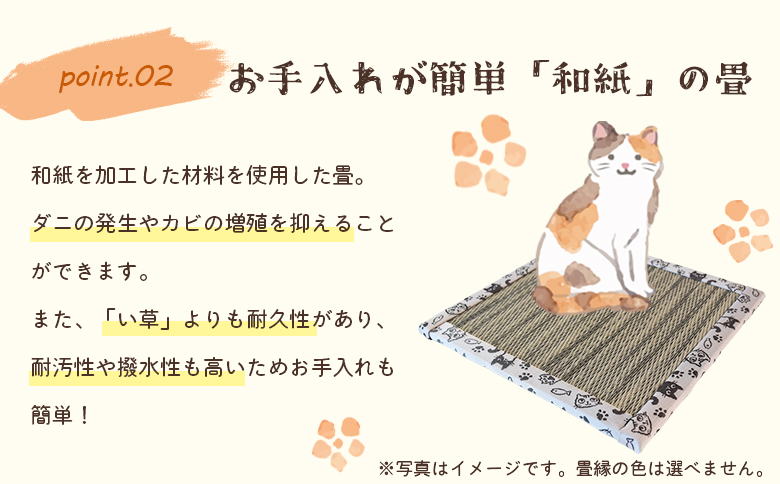 【数量限定】＜猫さんへ贈る匠の技セット(2種)＞耐久性のある柔らかい木材を使用した桶、和紙素材を加工した畳のセット【MI102-yk】【みまたんよかもん協同組合】