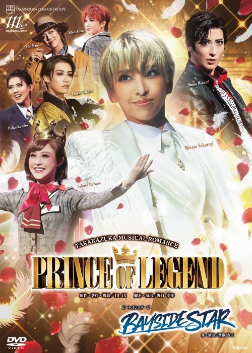 
                  宙組宝塚大劇場公演DVD『PRINCE OF LEGEND』『BAYSIDE STAR』TCAD-619
                