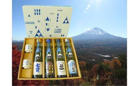 山梨の「山の酒」純米酒飲み比べ4本セット NSD001
