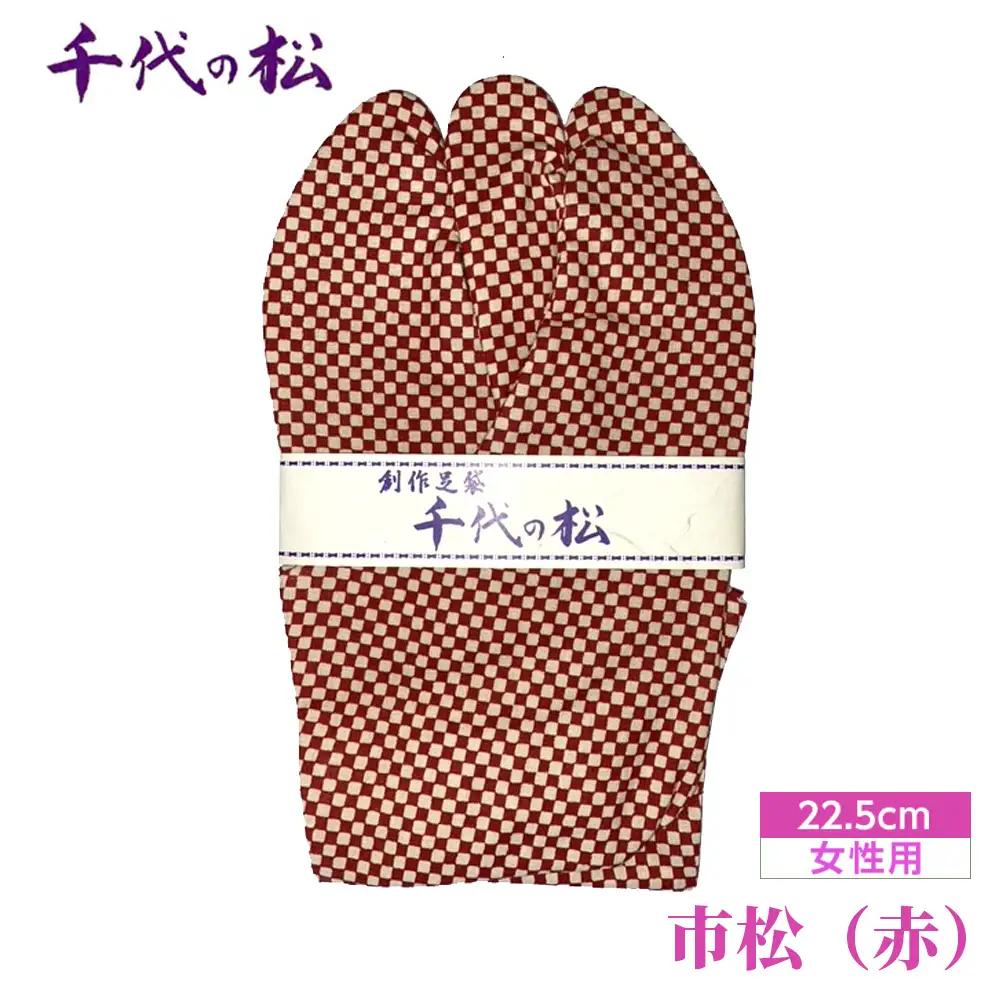 No.371-07 市松（赤）（女性用：22.5cm）