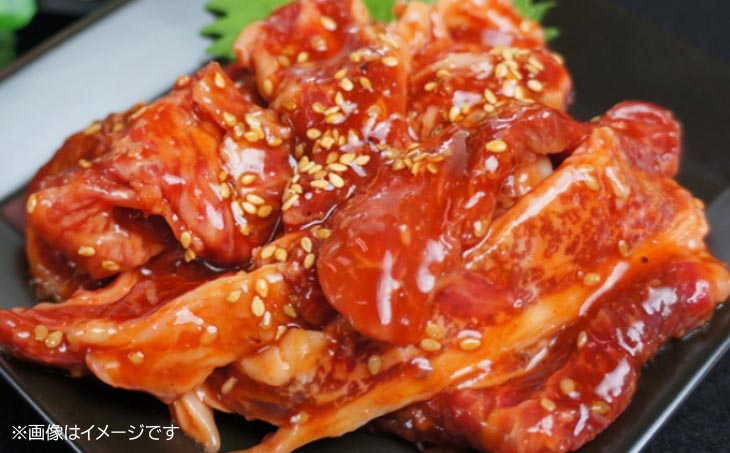 淡路牛　焼肉タレ漬け　250g×10P　
