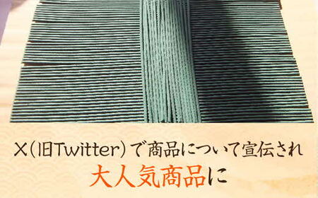 「杉葉線香」（無着色）2箱セット ／ 杉葉 線香 自然素材 手作り セット 伝統工芸品 香移りしにくい こだわり お使い物 法事 素朴 手作業 島根県 安来市 【08-US-04】