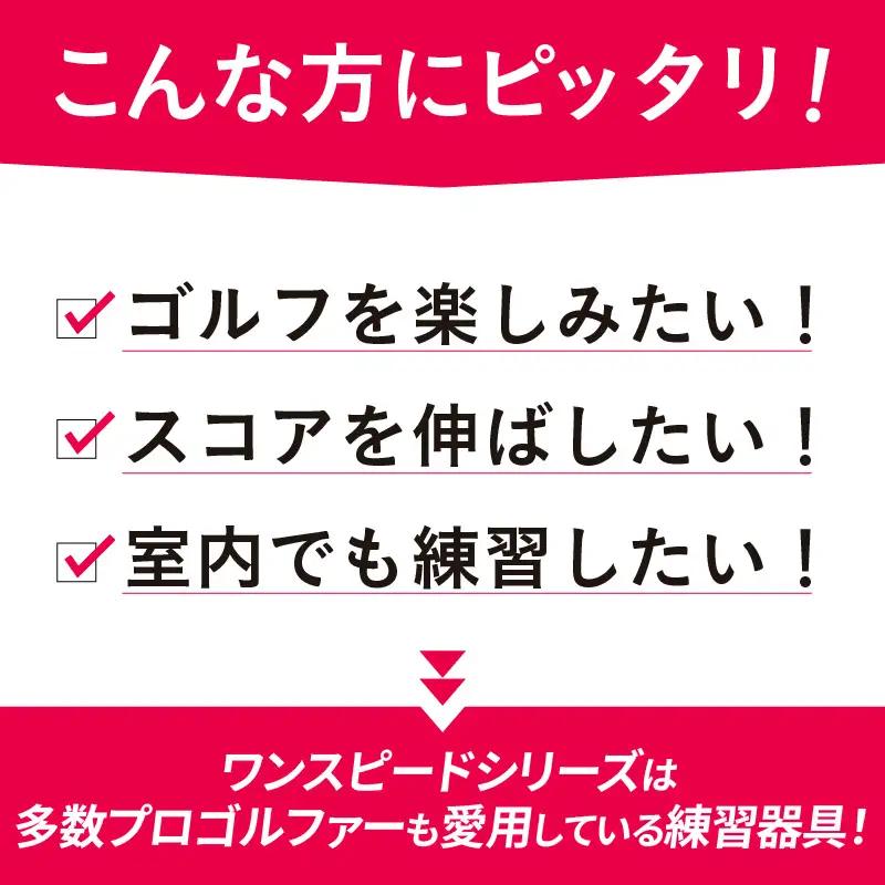 （ショートレッド）ワンスピードヘビーヒッター：エリートグリップでスイング力を強化する究極のゴルフ専用トレーニング器具！ （ ゴルフ  ）