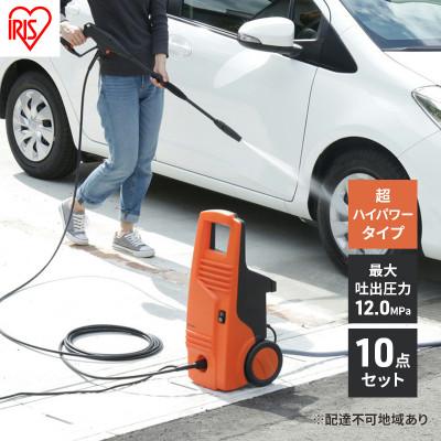 ふるさと納税 大河原町 高圧洗浄機 FBN-601HG-D オレンジ 高圧洗浄機  アイリスオーヤマ [53752455]