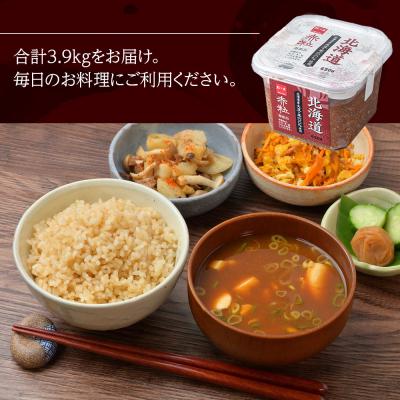 ふるさと納税 千歳市 麹味噌 650g 6点セット 無添加 北海道 赤粒 【紅一点】《千歳工場製造》 |  | 01