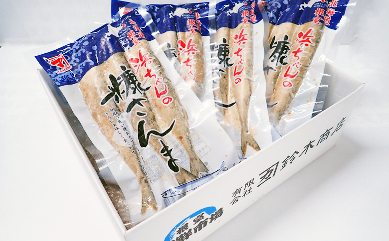 【北海道根室産】根室海鮮市場＜直送＞糠さんま3尾入×5P G-28048