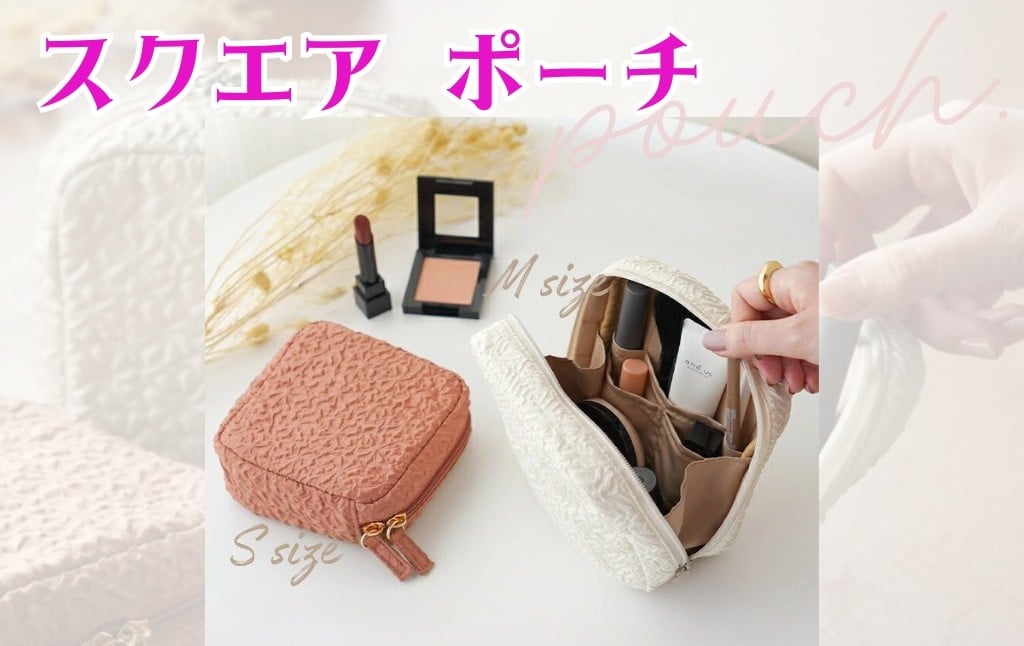 
            ポーチ【サイズ・カラー選択可】〈ライズクリエイション @Rise〉小物入れ 可愛い 柄 花柄 スクエア 化粧ポーチ メイクポーチ トラベルポーチ 大きめ かわいい おしゃれ コンパクト 縦型 収納 整理 自立 メイク プレゼント バッグインバッグ 機能的  奈良県 奈良市 
          