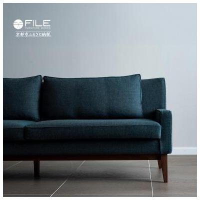 ふるさと納税 京都市 【FILE FURNITURE WORKS】3人掛けソファ SO-1 Sofa |家具 国産家具