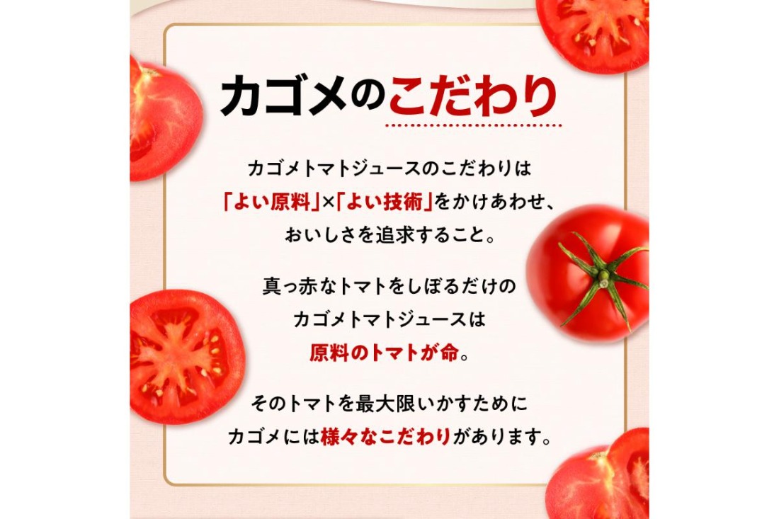 ns001-023　カゴメトマトジュース食塩無添加190g缶×30本