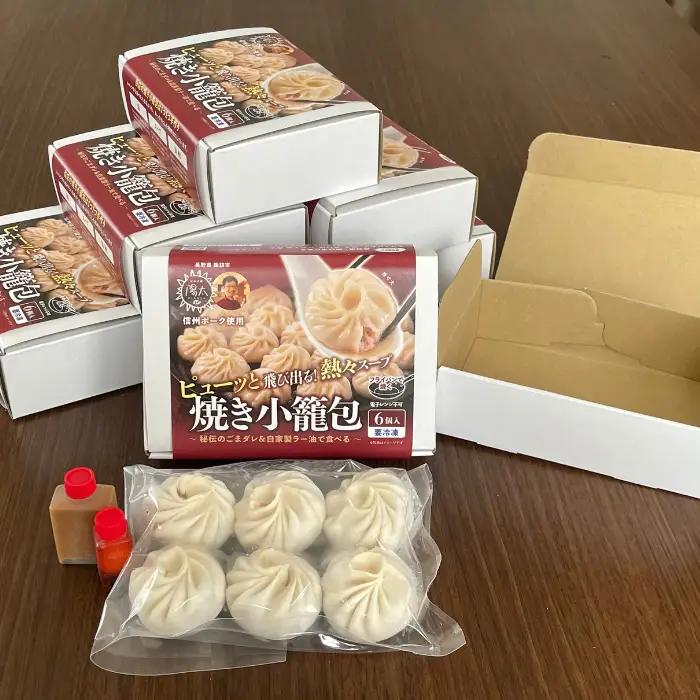 小籠包24個セット(6個入×4箱)[手作り小籠包2箱12個・焼き小籠包2箱12個]/ぱおず屋陽太[83-05]