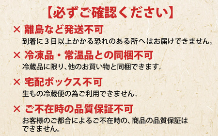 【令和8年1月より発送】冬の味覚 寒鱈汁（どんがら汁）セット 3～4人前　山形県鶴岡市 庄内観光物産館