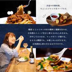 日本酒 和奏鳴【生?酒母】500ml 日本酒