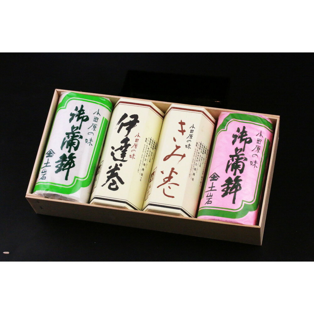 【ふるさと納税】【土岩かまぼこ】かまぼこ詰合せ（桜） ｜ かまぼこ 蒲鉾 カマボコ ちくわ 竹輪 ねりもの 練り物 練物 魚肉 すり身 惣菜 加工品 おかず おつまみ 酒の肴 詰合せ セット 小田原市