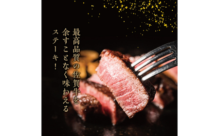 【数量限定】総重量約2.9kg！佐賀牛シャトーブリアン 200g×6枚-7枚とフィレ 150g×8枚-10枚 食べ比べセット / 佐賀県 / 上場食肉[41AOCS061]