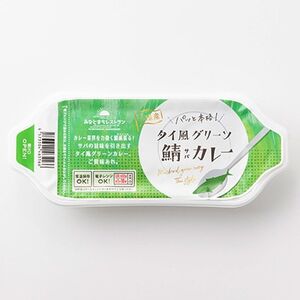 三陸海の幸みなとまちカレーセット【1447183】