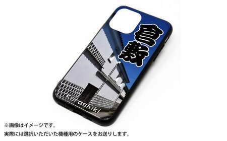 ［iPhone 12mini］倉敷iPhoneスマホケース【白壁】