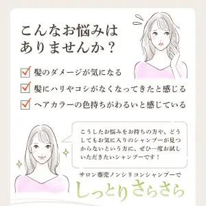 【美容サロン専売品】オンリーシャンプー&トリートメント(詰替用4本セット)