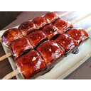 【ふるさと納税】焼きまんじゅう9串セット　秘伝のタレ付き【配送不可地域：離島】【1268666】