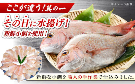 小鯛の笹漬け 1kg 井桁木箱1個入り [C-007010] [BFAE010] 【配送不可地域：北海道・沖縄・離島】 