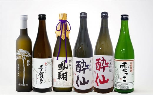 【酔仙酒造】 超特選 6種飲み比べセット～冬ver～ 【 地酒 お酒 日本酒 飲み比べ 晩酌 岩手県 陸前高田市 】 RT572