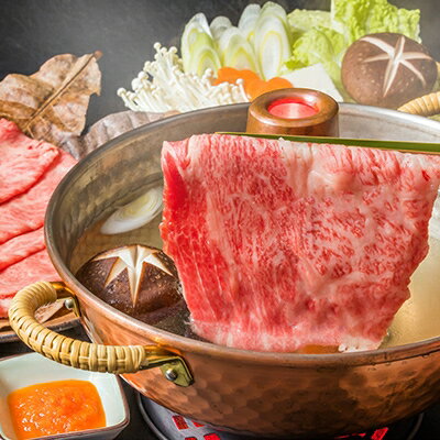 【ふるさと納税】【枕崎牛】 モモ肉 しゃぶしゃぶ 用 350g 牛肉 和牛 国産 シャブシャブ A3-285【配送不可地域：離島】【1166690】