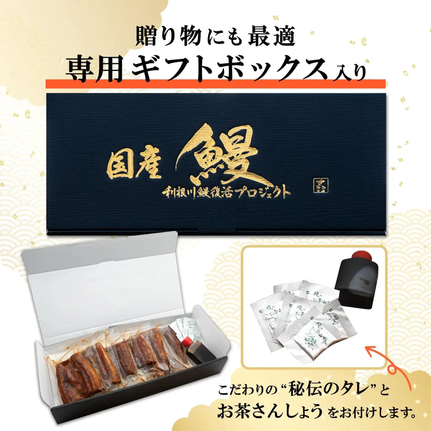 国産 特上 うなぎ 蒲焼き 2尾 6カット K2699