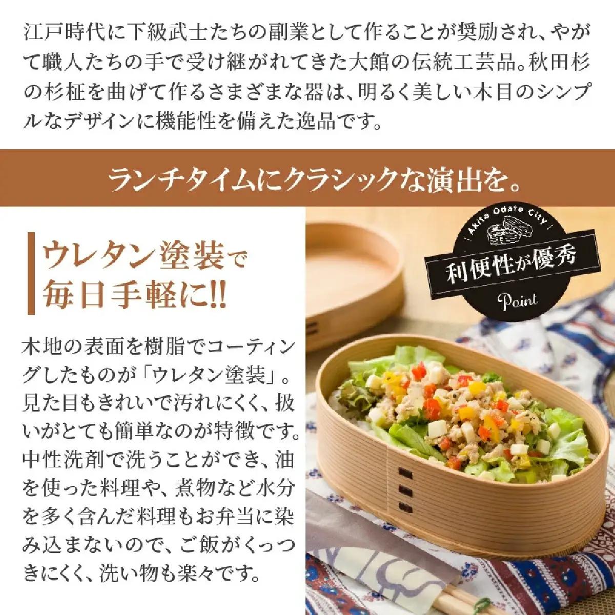 小判弁当（小）【仕切付】　145P6005