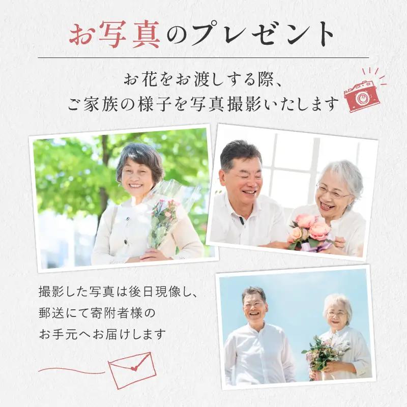 花 ふるさと定期便 3回 お届け 三宅町に住む家族へ 花束 ギフト The Plants:スペシャル