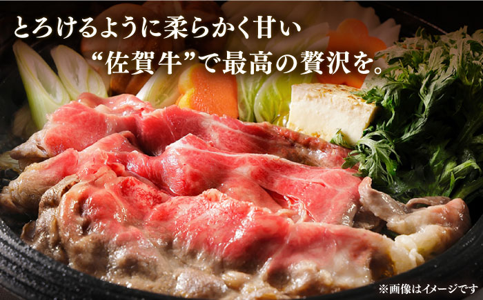 【2026年1月発送】佐賀牛 切り落とし 1kg (500g x2P)【桑原畜産】 [NAB027] 牛肉 佐賀県産 黒毛和牛 切落し きりおとし