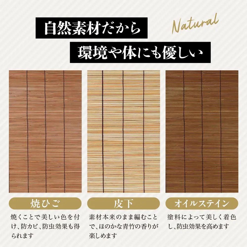 竹ひごランチョンマット オイルステン 黄糸
