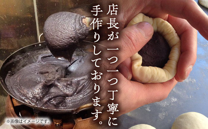 【全6回定期便】あんまん 20個入 2.2kg 【SUEHIRO】 [AKAS025]