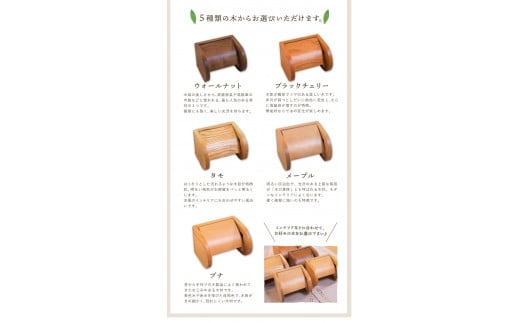 「木工房ひのかわ」のトイレットペーパーホルダー【メープル】《180日以内に出荷予定(土日祝除く)》 熊本県氷川町産---sh_woodtoilet_180d_r7_73500_m---