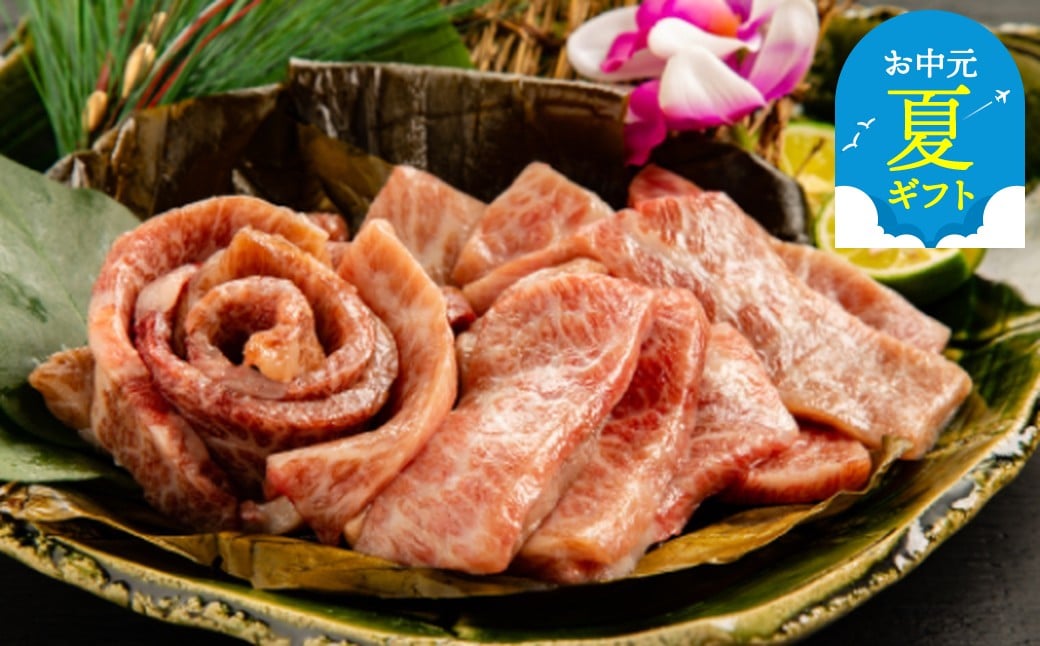 
            50-77 【お中元】紋別名物 流氷昆布締め和牛三角バラカルビ 1kg
          
