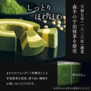 【美十】京ばあむ2箱セット