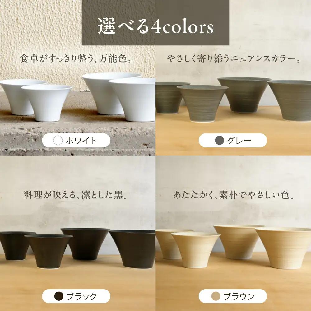 【波佐見焼】白 ペアいれこ碗 計6個 丼 どんぶり 小鉢 スープカップ どんぶり デザートカップ フリーカップ ラーメン どんぶり 蕎麦猪口 入れ子 収納 シンプル スタイリッシュ カフェ 食器 皿 