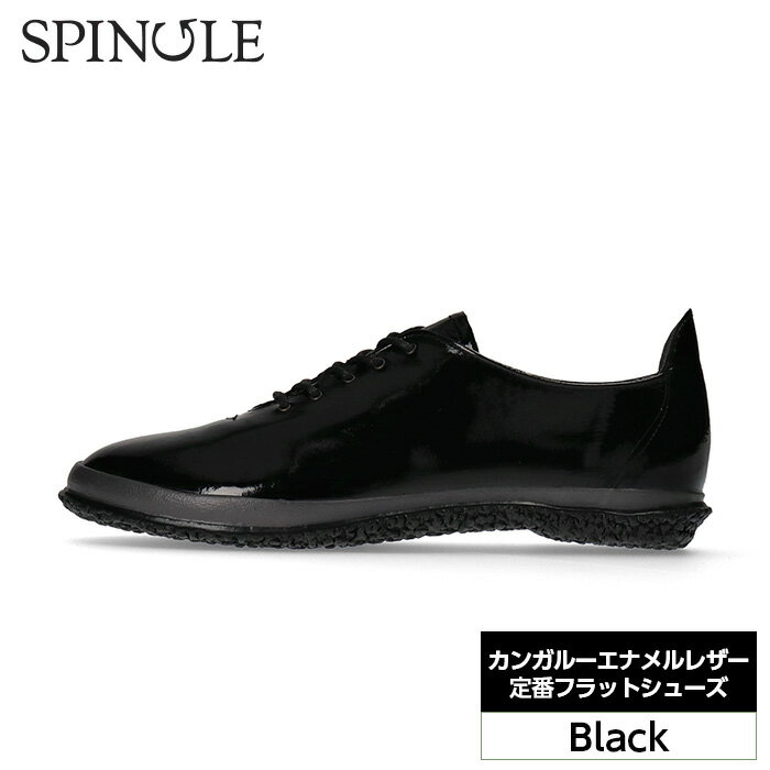 【ふるさと納税】No.972 カンガルーエナメルレザー定番フラットシューズ　SP−1802　Black ／ 軽い 楽 丈夫 柔らかい 吸湿速乾性 靴 送料無料 広島県