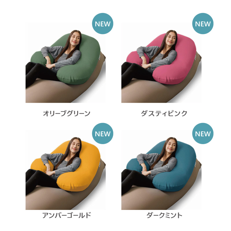 ヨギボー Yogibo Support ( ヨギボーサポート )アンバーゴールド 寝具 インテリア