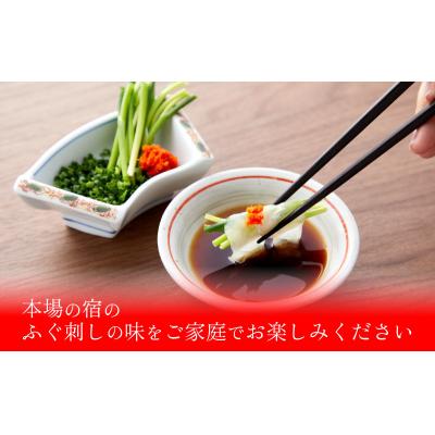 ふるさと納税 下関市 とらふぐ 刺身 セット 3〜4人前 130g 冷蔵 ふぐ てっさ フグ 下関 山口 FL201 |  | 01