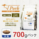 【ふるさと納税】 ドライドッグフード ルート・ポーク・ライト 中粒 700g【ペット 犬 ペットフード 1歳以上対応 豚 カンガルー ドライフード ジビエ 低アレルゲン グルテンフリー 小型犬 成犬 老犬 低カロリー 大阪府 門真市 】