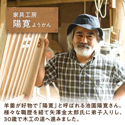 ふるさと納税 糸島市 スツール長方形(オイル仕上げ)糸島市 / 家具工房陽寛  / いとしまごころ / [ANZ005] |  | 02