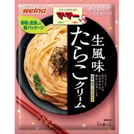 マ・マー あえるだけパスタソース たらこクリーム生風味 ×10個 日清製粉ウェルナ たらこスパ【1622433】