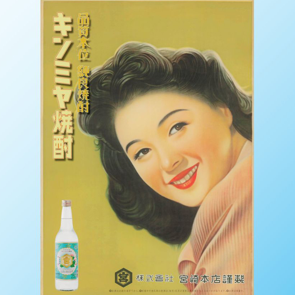 キンミヤギフトセット（25％亀甲宮焼酎720ml×2本、オリジナル扇子×1本、パンフレット×1冊）│焼酎 お歳暮 お中元 贈り物 レモン 酎ハイ サワー チューハイ 三重県 四日市市 ふるさと納税_イ