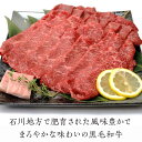 【ふるさと納税】 FT18-197 「いしかわ牛」または「福島牛」 モモ肉 すき焼き用 400g×2 肉 牛肉 国産 和牛 黒毛和牛 牛もも肉 福島県 玉川村