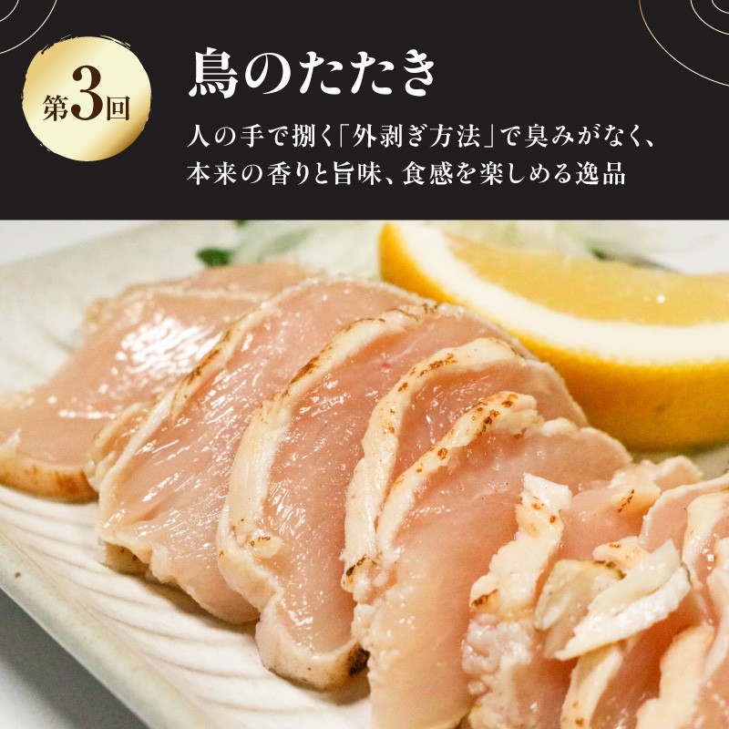 木津川市ラーメン紀行 全3回定期便​ ラーメン 麺 無鉄砲総本店 人気店 定期便 3回 木津川市 