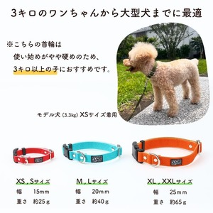 PP首輪 軽い 丈夫 装着 簡単 可愛い 水濡れOK 細かく調整可能 25－65g ／ 犬用 首輪 お散歩 丈夫 洗える 清潔 日本製 軽量 ペットグッズ ペット用品 おしゃれ 可愛い プレゼント 贈