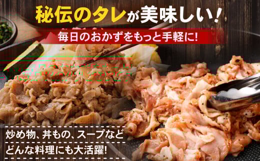 タレ漬け 豚 細切れ 1.0kg （250g×4パック） 豚肉 お肉 肉 たれ タレ 小分け 冷凍