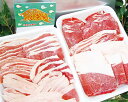 【ふるさと納税】やくも猪舞い250g×4パック 島根県松江市/八雲猪肉生産組合[ALDA002]