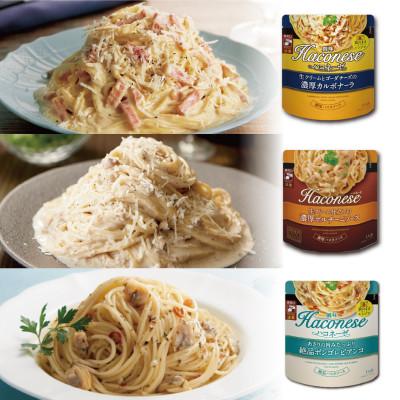 ふるさと納税 京丹波町 【創味】 ハコネーゼ 7種詰め合わせ 7種類×2個 計14個セット |  | 02